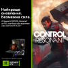 Отримай CONTROL Resonant до ПК, ноутбуків або відеокарт серії GeForce RTX 50