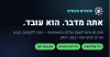 סוכן חכם לעסק