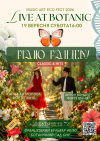 19/09 Botanic Piano Рандеву