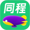同程特惠酒店，领红包更优惠