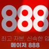 888 가입주소 바로가기 (승인전화x/코드자동))