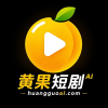 黄果短剧